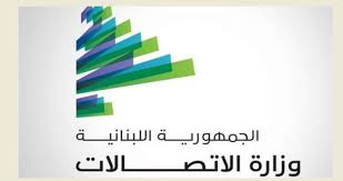 استنفار في قطاع الاتّصالات: خطّة طوارئ وباقة 20GB لدعم اللبنانيين خلال الحرب